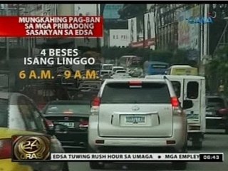 24 Oras: Mga pribadong sasakyan, gustong ipagbawal sa EDSA tuwing rush hour sa umaga