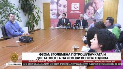 GLAVNI VESTI 20.01.2017 18 00