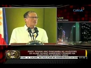 24 Oras: PNoy, pinawi ang pangamba ng investors sa hinihiling niyang emergency powers
