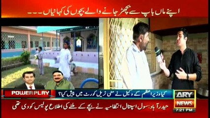 A number of parents don't own their children