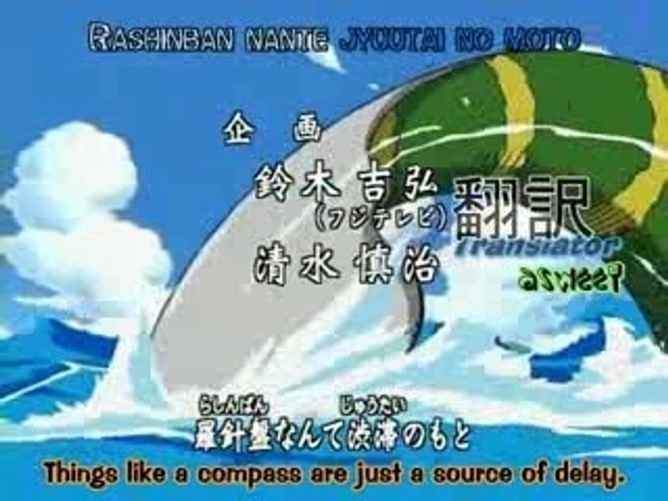 One Piece Opening 1