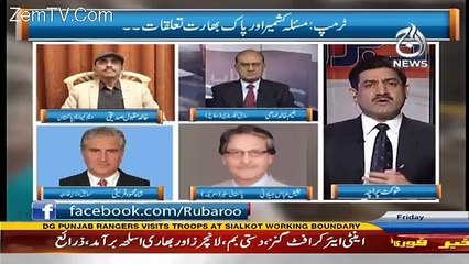 Rubaru  – 20th January 2017