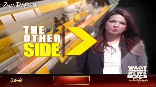 The Other Side – 20th January 2016