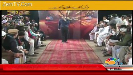 Sarak Kinaray – 20th January 2017