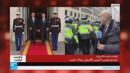 سماع أصوات مفرقعات قبيل تنصيب الرئيس ترامب