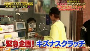 キズナ合宿2-4