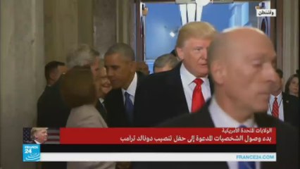 وصول ترامب وأوباما إلى مبنى الكاابيتول