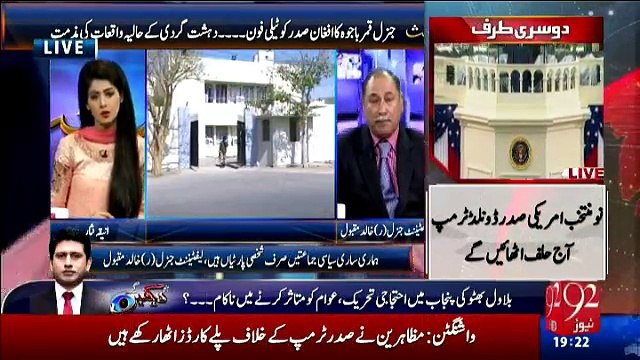 Zer-e-Behas - 20th January 2017