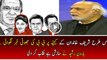 Haroon Rasheed Revealing Conspiracy of Fake BBC News