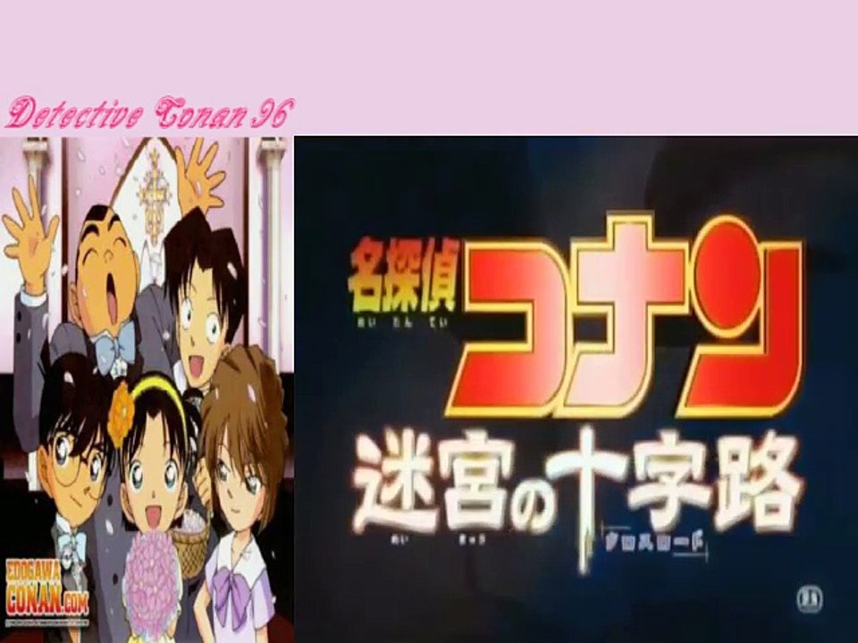 Movie  7 Trailer
