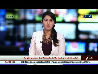 ايقاف 68 مهاجراغير شرعي واحباط محاولات تهريب عبر عدة ولايات - YouTube