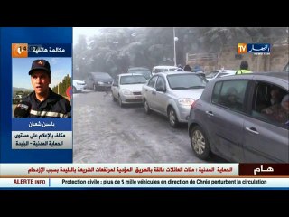 سقوط شاب من أعالي الشريعة ..