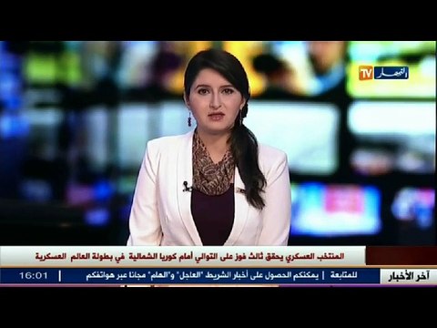 نشرية خاصة تحذر تساقط ثلوج ابداءا من ليلة اليوم.. هذه الولايات المعنية !!