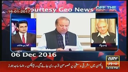 Off The Record  - 20th January 2017