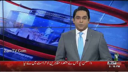 Neo News Bulletin – 20th January 2017