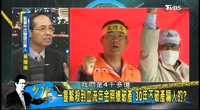 20170120 少康戰情室 03