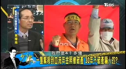 20170120 少康戰情室 03