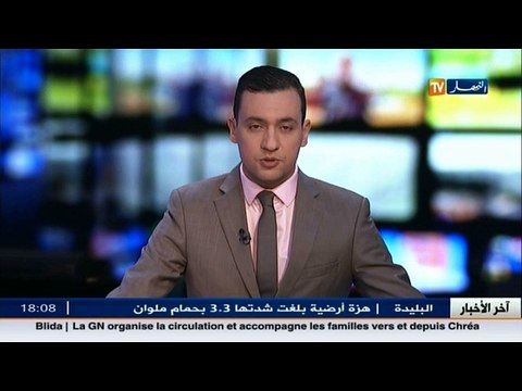 حفل تنصيب دونالد ترامب رئيسا للولايات المتحدة الأمريكية خلفا لباراك أوباما