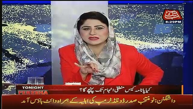 Sheikh Rasheed Replies To Rana Sanaullah Statement On Supreme Court..