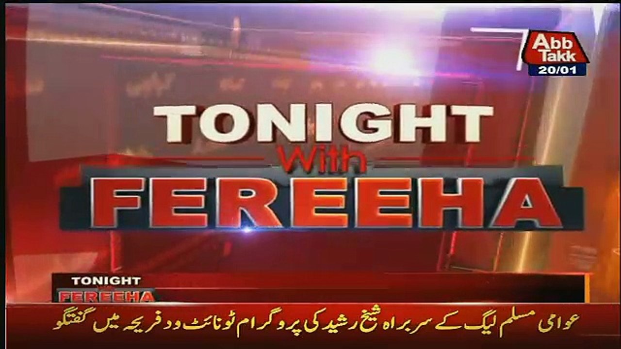 Sheikh Rasheed Sharing That What Judges Said To Him About Nawaz Shareef Flats..