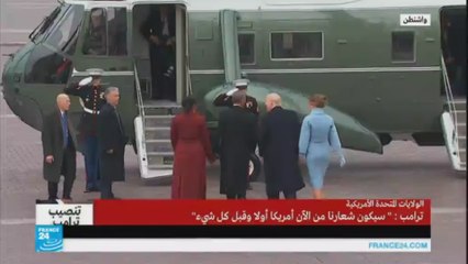 أوباما يستقل لآخر مرة طائرة الرئاسة الأمريكية