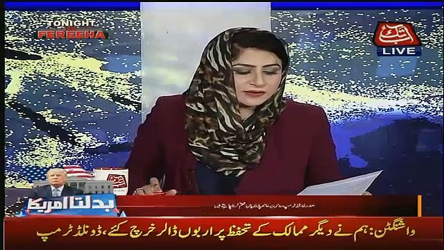 Tonight With Fareeha – 20th January 2017