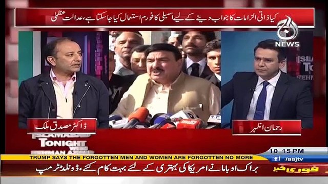 Islamabad Tonight With Rehman Azhar - 20th January 2017