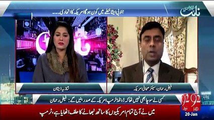 Night Edition - 20th January 2017