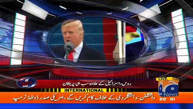 Aaj Shahzaib Khanzada Kay Sath - 20th January 2017