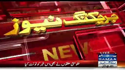 Breaking News- Firing On Actress Shifted To Hospital