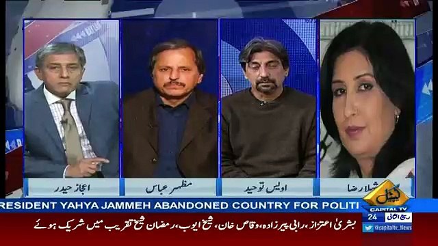 Bay Laag – 22nd January 2017