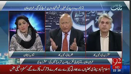 Night Edition - 22nd January 2017