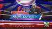 Live With Nasrullah Malik - 22nd January 2017
