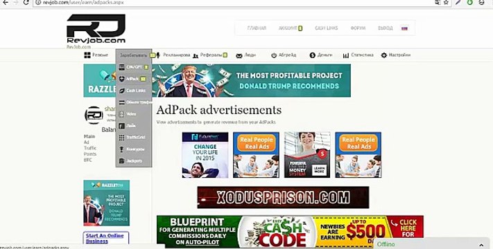 REVJOB НОВЫЙ ПРОЕКТ ОБЗОР ПРОЕКТА !!! ПЛАТИТ ПРОВЕРЕННО !!!