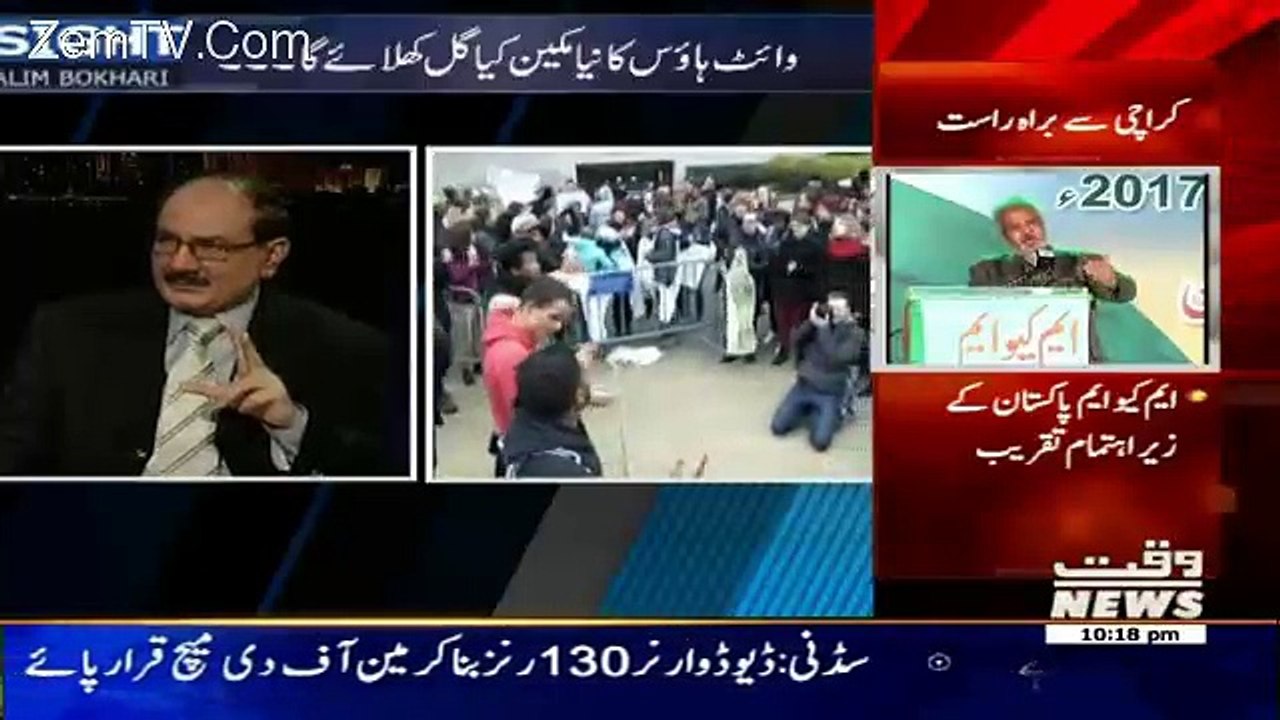 Insight – 22nd January 2017