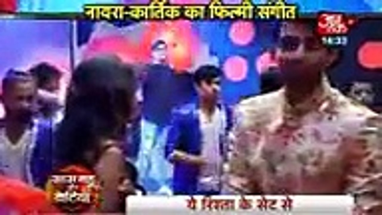 GAYU KA NAYA PYAR ENTRY Yeh Rishta Kya Kehlata Hai 23 January 2017