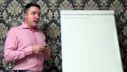 Евгений Грин — Что такое сглаз