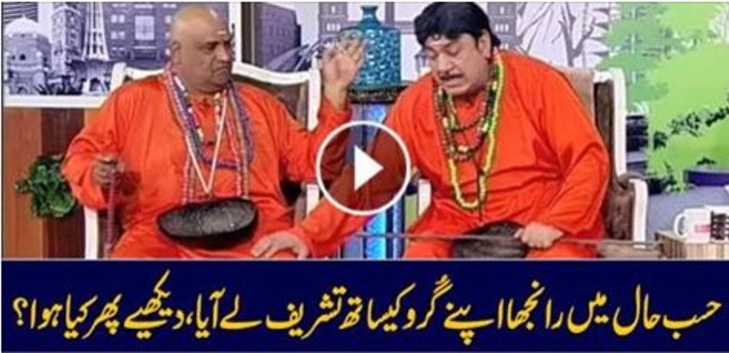 Interview of 'Ranjha' Hasb-E-Haal -19 January 2017 (Dunya TV) Very Funny