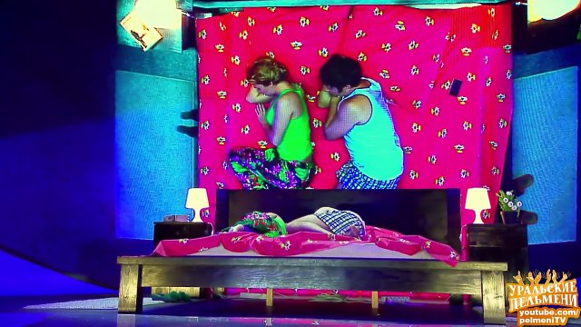 Двое в кровати - Виза есть - ума не надо! - Уральские пельмени