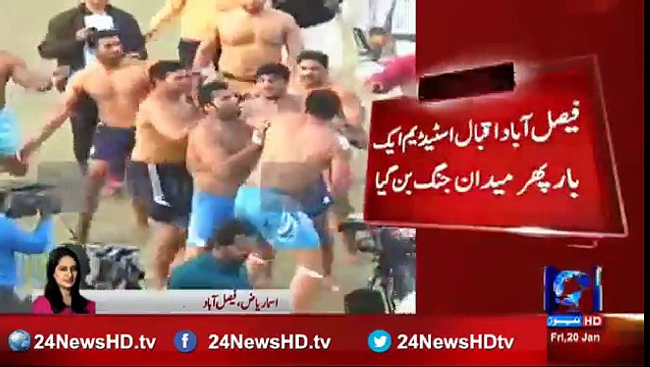Kabaddi match turned into war battle in Faisalabad