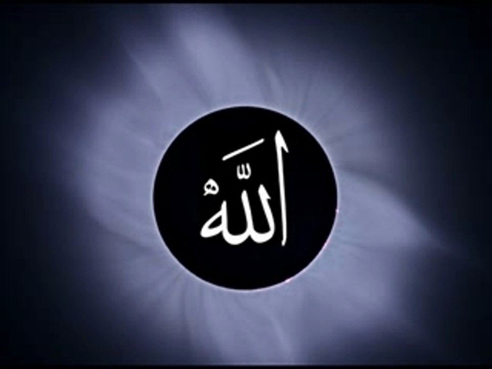 ALLAH