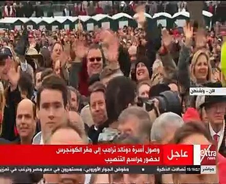 وصول ميشيل أوباما و ميلانيا إلى مقر الكابيتول لحضور مراسم تنصيب ترامب