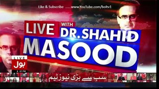 Live With Dr Shahid Masood 20 January 2017