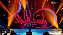 راشد الماجد - عذاب العاشقينا - حفل دبي 2016 - HD