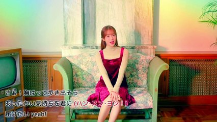 ハン・スンヨン 宇宙くん 応援コール