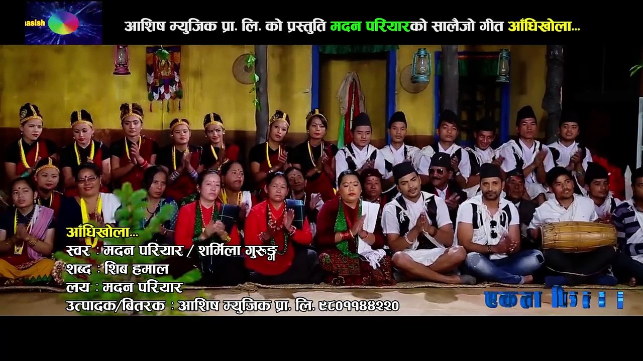 New Nepali Lok Dohori 2073 Adhikhola Salaijo Sharmila Gurung