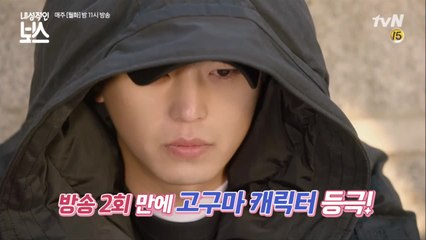 [하이라이트]대한민국 최초 셀프디스 드라마! 고구마X민폐녀!