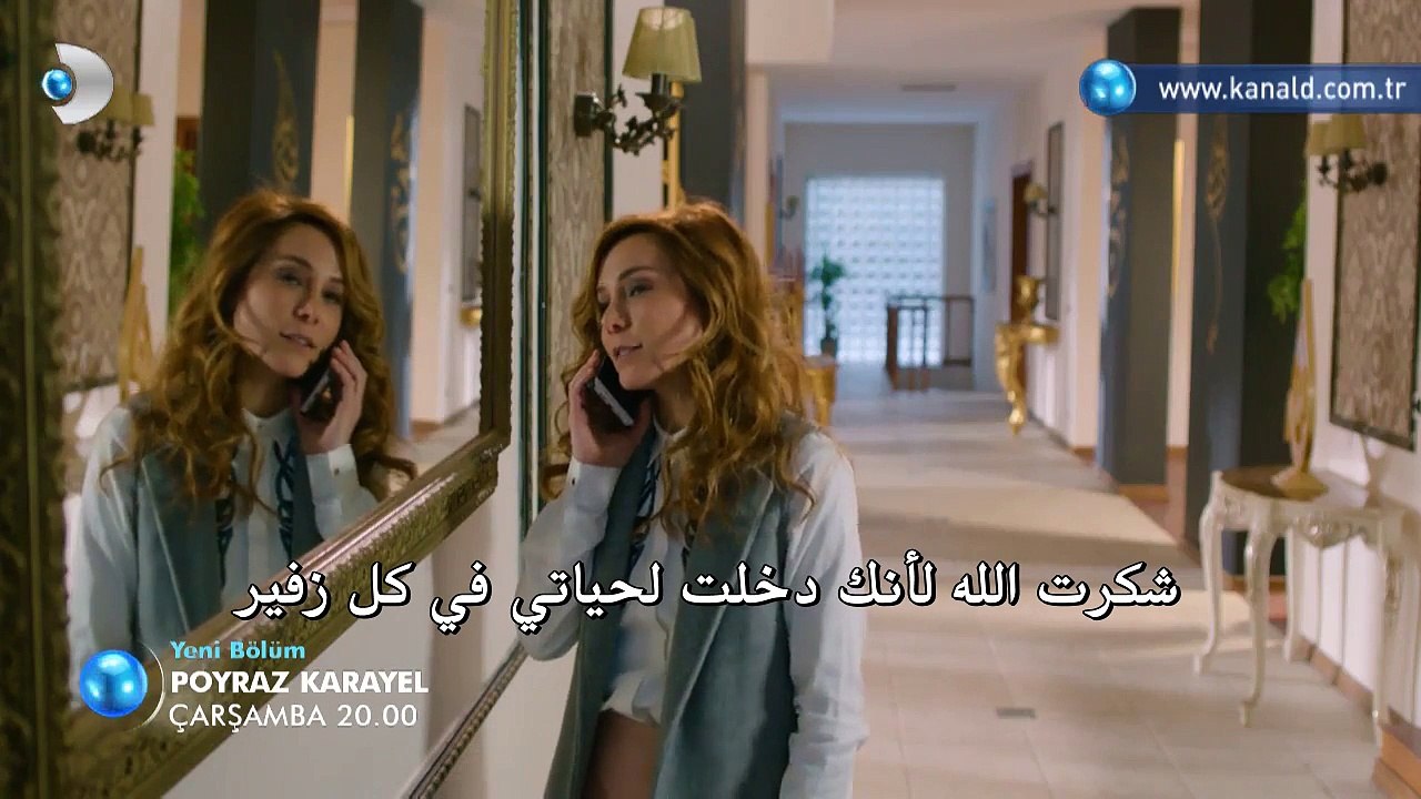 مسلسل بويراز كارايل 3 الموسم الثالث الحلقة 15 –...