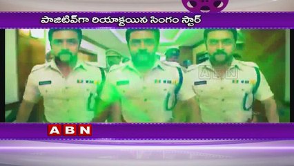 An ardent Vijay fan's request to Suriya!