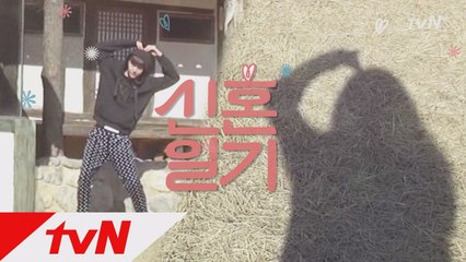 구혜선을 향한 안재현의 LOVE 댄스♥♥♥ 신혼부부의 흔한 휴일